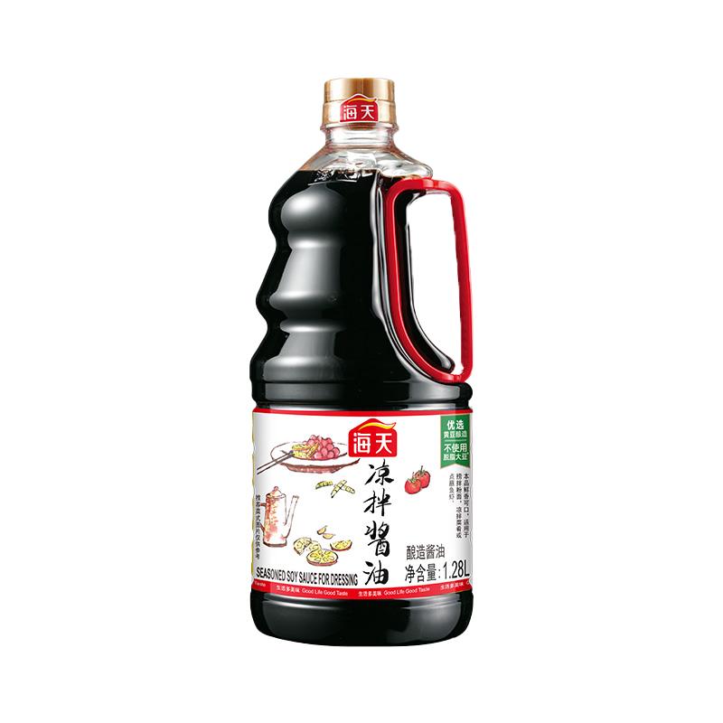 海天凉拌酱油1.28L大瓶