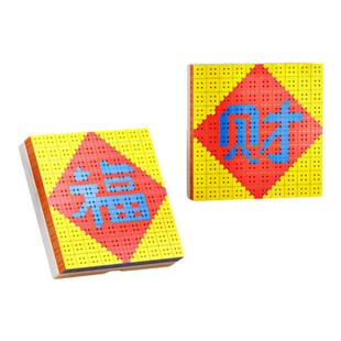 魔域文化魔方拼图艺术馆三阶玩具男孩套装儿童益智创意造型百变图