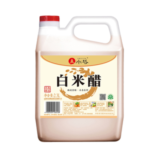 水塔醋白米醋白醋家用食用醋4.5度凉拌醋2.3L