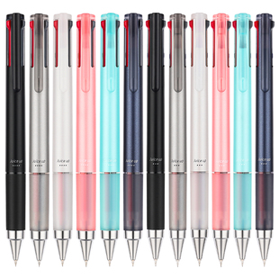 PILOT百乐Juice up百乐多功能笔三色四色按动学生用0.4黑蓝红笔芯可替换LKJP中性笔限定款