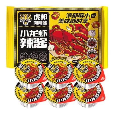 虎邦小龙虾辣酱30gx6小杯装