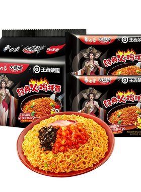 白象大辣娇韩式火鸡面干拌面