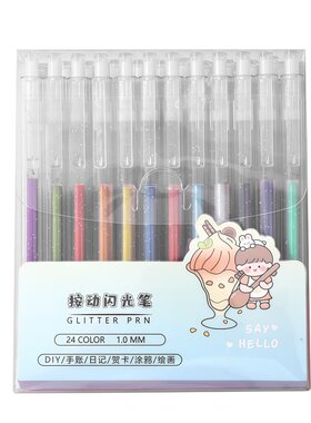 彩色按动闪光笔荧光标记笔