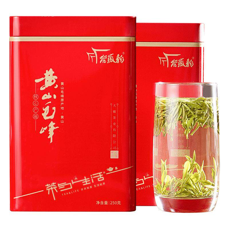 2026新茶安徽黄山毛峰茶叶500g