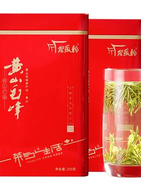 2026新茶安徽黄山毛峰茶叶500g