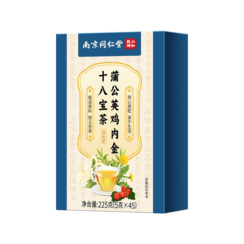 南京同仁堂金钱草鸡内金肾中草药材石蒲公英茶排化正品旗舰店胆青