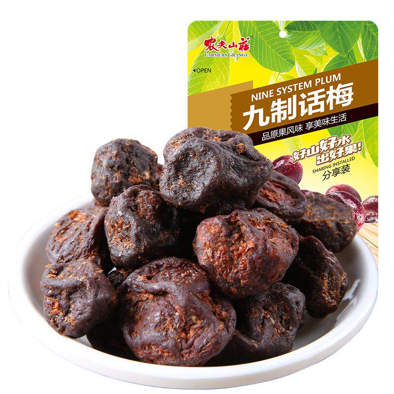 农夫山庄九制话梅干500g蜜饯果脯果干酸梅子散装酸甜零食潮汕特产
