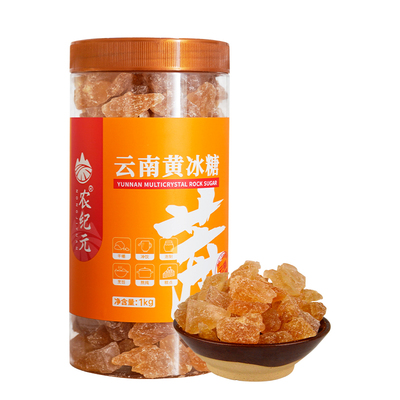 农纪元多晶老冰糖特级泡酒炒糖色