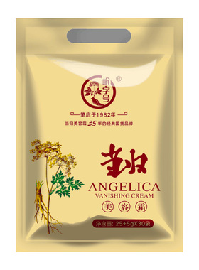 岷山牌保湿补水岷字号提亮福肤色