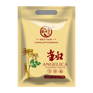 岷山牌保湿补水岷字号提亮福肤色