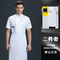 Белая юбка в складку, фартук, короткий рукав