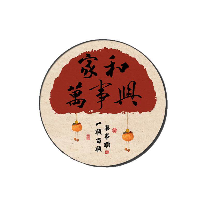 新中式装饰画餐厅饭厅壁画