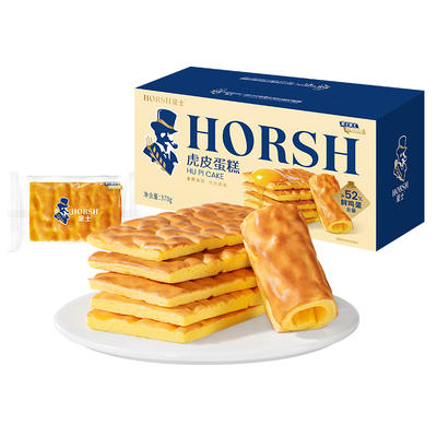 【直播专享】豪士虎皮蛋糕早餐面包健康零食品整箱