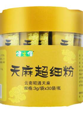 健之佳超细粉向辉药业云南天麻