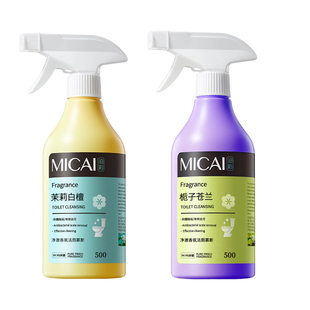 洁厕灵马桶清洁剂泡泡慕斯厕所强力除黄污垢除臭卫生间去异味留香