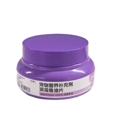 【美毛不掉毛】猫用鱼油片卵磷脂