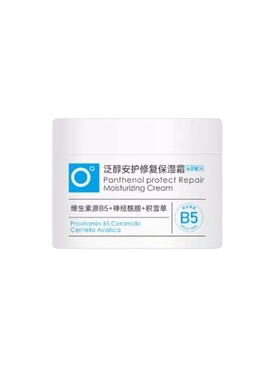 山坶热卖！抗皱保湿补水面霜