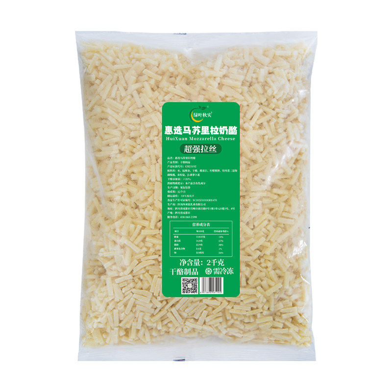 马苏里拉商用拉丝芝士奶酪碎原料