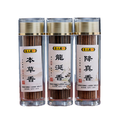 国天香短线香降真香龙涎香便携16克卧香品香香道熏香9厘米短款