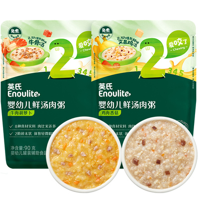 英氏鲜汤肉粥宝宝辅食粥即食粥