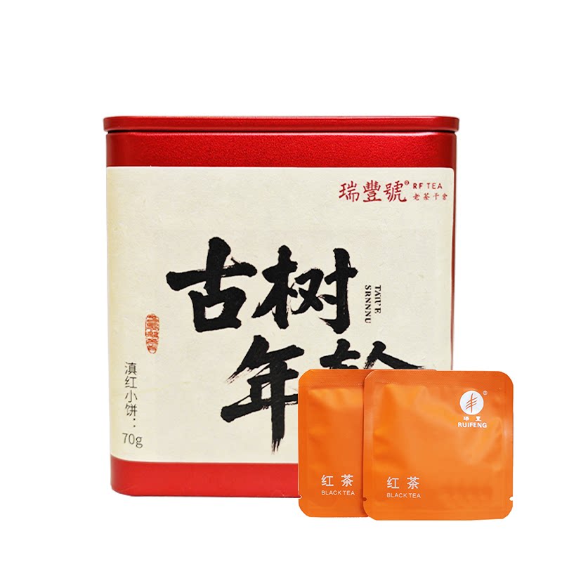 云南古树滇红红茶小饼单芽果蜜香