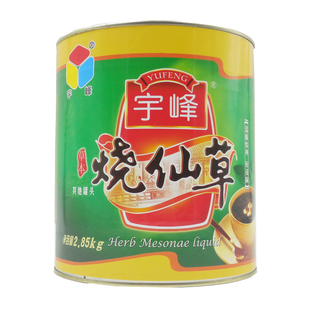 宇峰烧仙草16倍浓缩液 2.85kg罐装凉草汁龟苓膏奶茶店专用原料汁