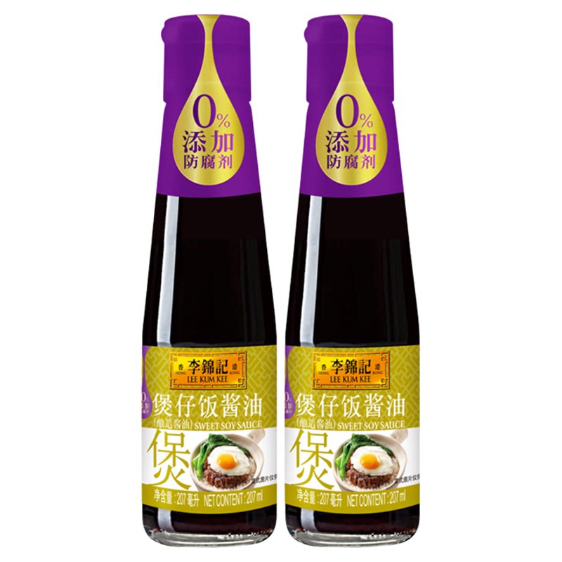 【下拉补贴】李锦记广式煲仔饭专用酱油0添加炒菜拌饭提鲜蘸料