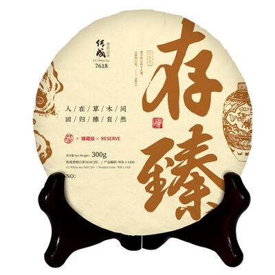 传成老树白茶福鼎白茶一级白牡丹