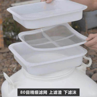 不锈钢双层蜂蜜过滤网 精细过滤 蜂蜜过滤器养蜂工具过滤蜂蜜专用