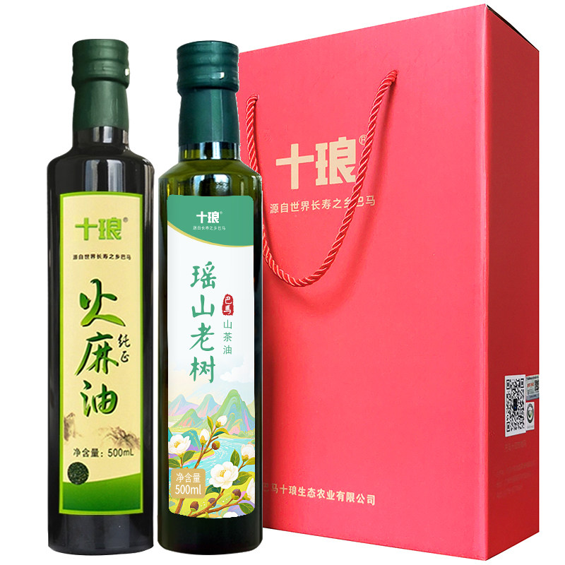 火麻仁巴马山茶油十琅