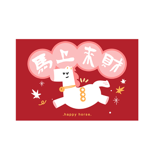 2026新款入户门地垫红色喜庆可裁剪玄关地毯马年门垫丝圈家用脚垫