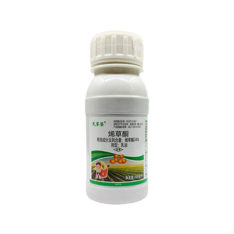 24%烯草酮 大豆油菜苗后除草剂牛筋草狗牙根尖叶草除草剂200ml