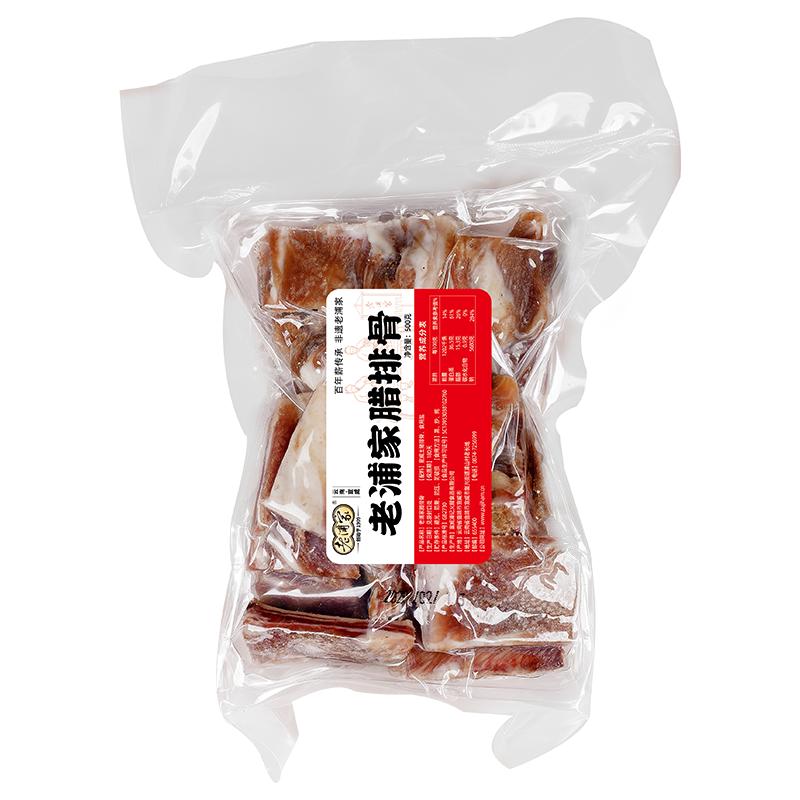 老浦家腊排骨云南特产风干腊肉腊味农家土猪肉500g/袋