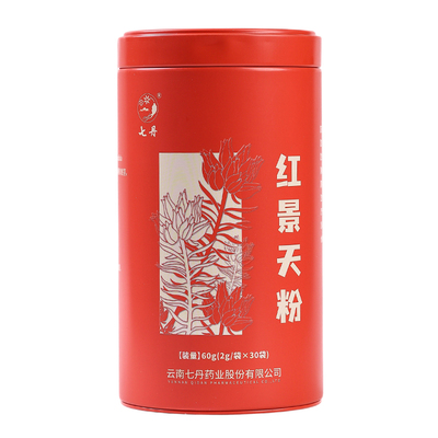 云南七丹西藏红景天粉
