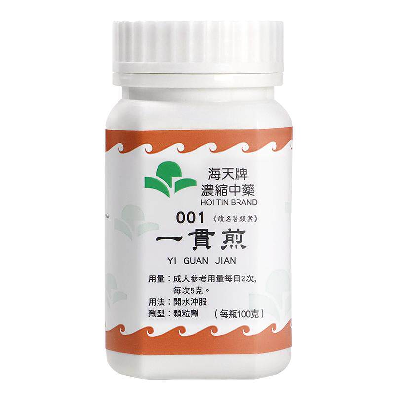 香港海天牌一贯煎中药颗粒免煮中成药阴虚滋阴肝肾虚草晶华汉方药