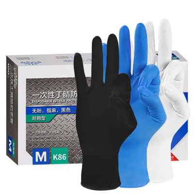 一次性丁腈手套乳胶橡胶加厚耐用厨房洗碗家务防水餐饮食品级专用