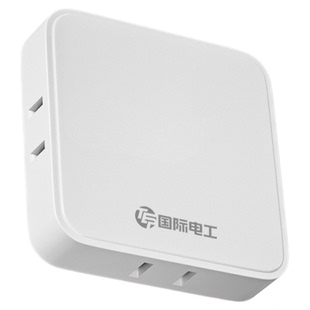 国际电工超薄一转三转换插座扩展器多插位二脚插头多功能便携小巧