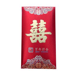 大千五千元红包烫金结婚高档利是封婚庆用品创意喜字红包袋婚礼