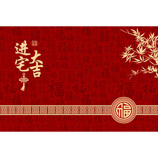 2026新款乔迁新居红色喜庆地垫室内入户门垫进门玄关门口防滑地毯