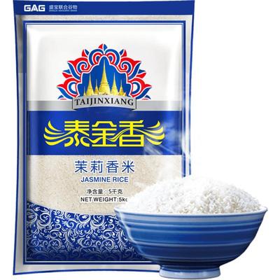 泰金香茉莉香米长粒香米大米
