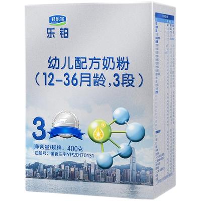 君乐宝乐铂3段奶粉400g盒装