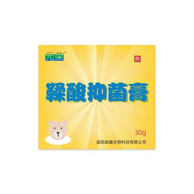 鞣酸软膏护臀膏柔酸山茶油红屁股红屁屁抑菌膏专用新生婴儿达芬熊