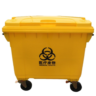 660L升1100黄色垃圾桶医疗垃圾转运车医院垃圾车户外脚踏废物污物