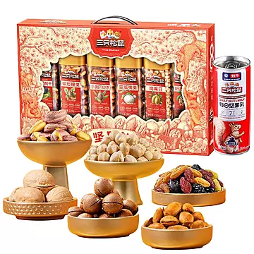 三只松鼠高端罐装坚果礼盒如意红1510g/7罐