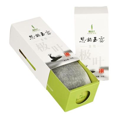 极叶野茶【玉见】恩施玉露2025明前特级蒸青绿茶叶鲜爽清香型20g