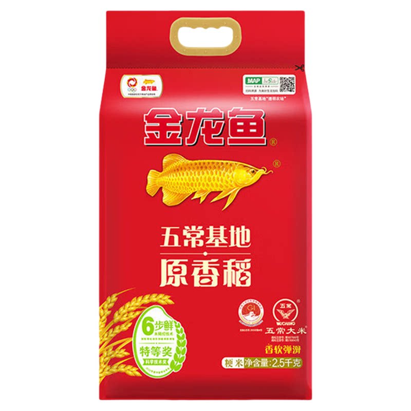 金龙鱼黑龙江五常大米500g精品