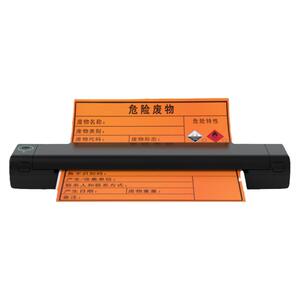 危废标签打印机一机三打10/15/20