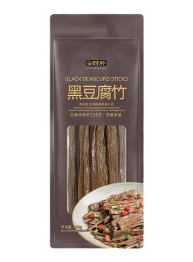 时朴黑豆腐竹150g云南特产腐竹