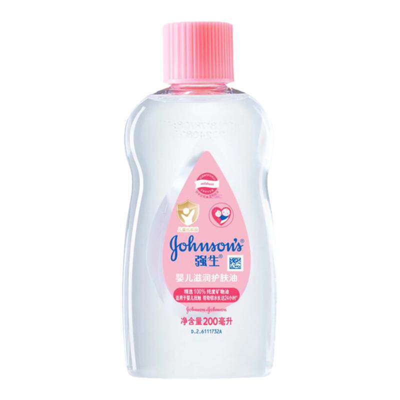 强生婴儿100ml/200ml润肤油
