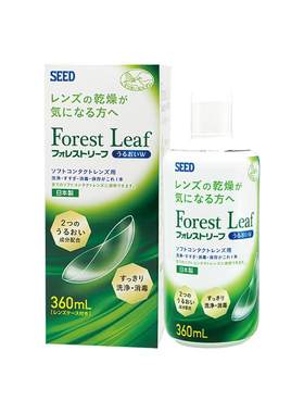 SEED实瞳软性清洁镜片除蛋白隐形眼镜美瞳护理液360ml正品